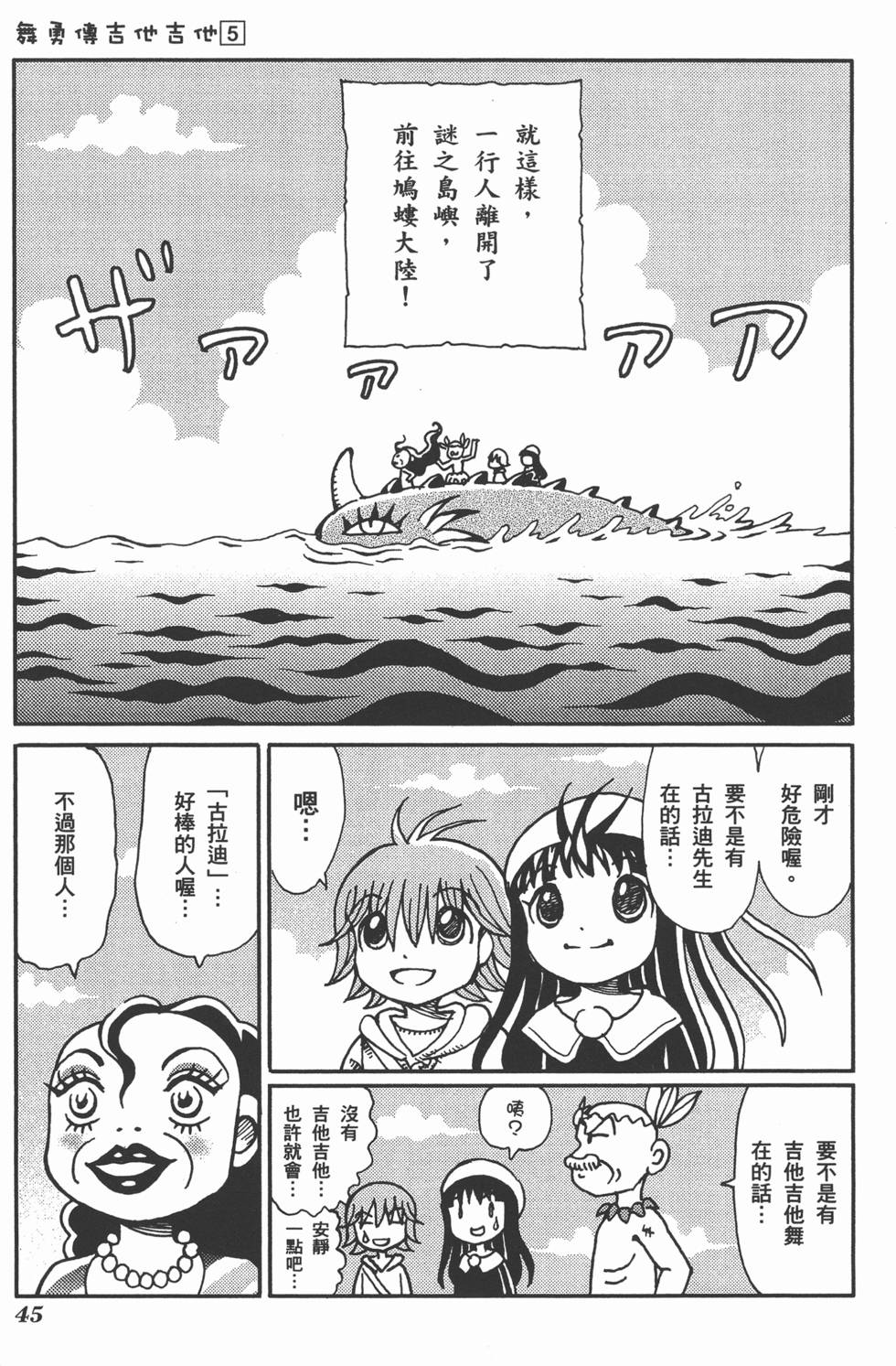 第45页