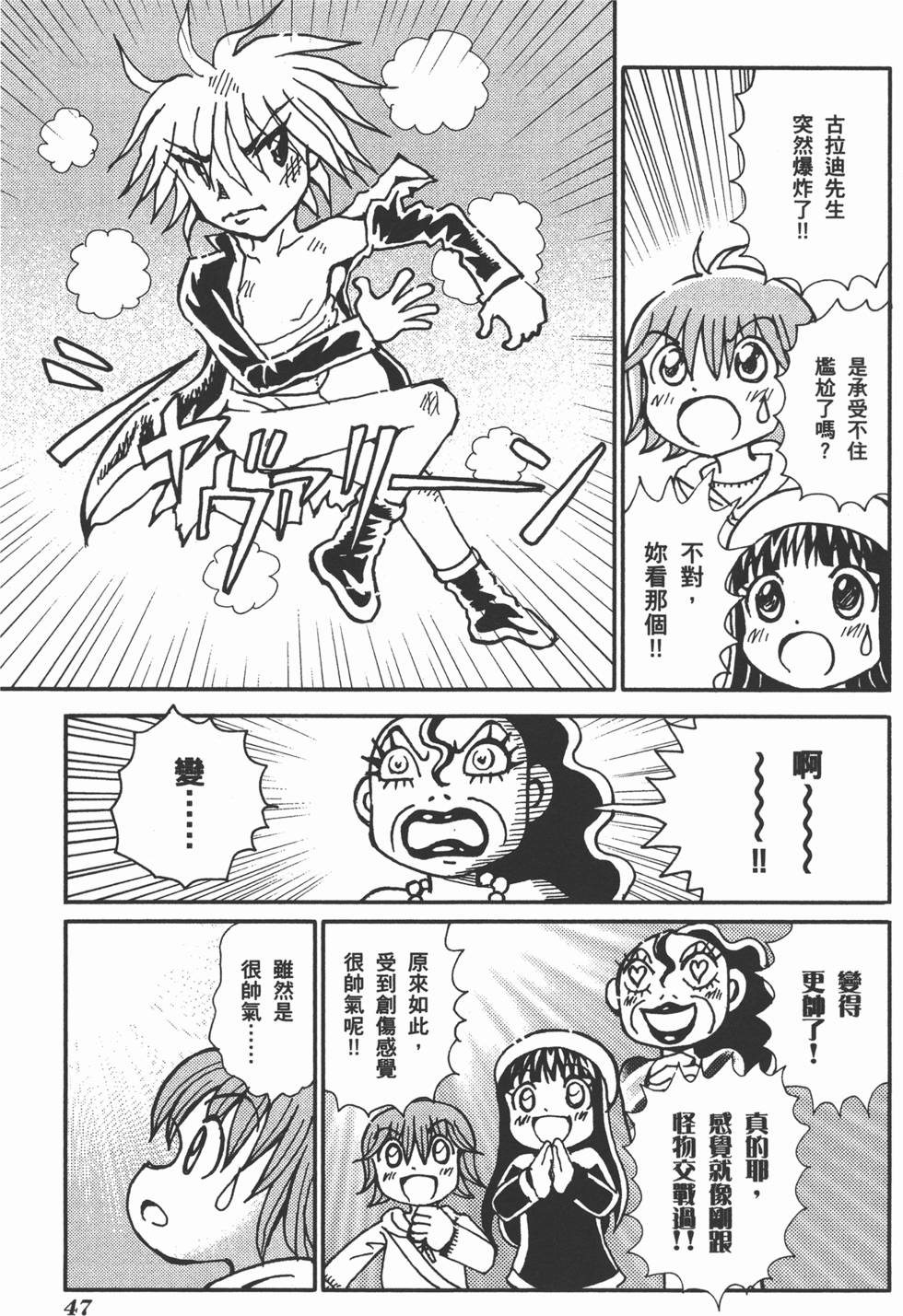 第47页