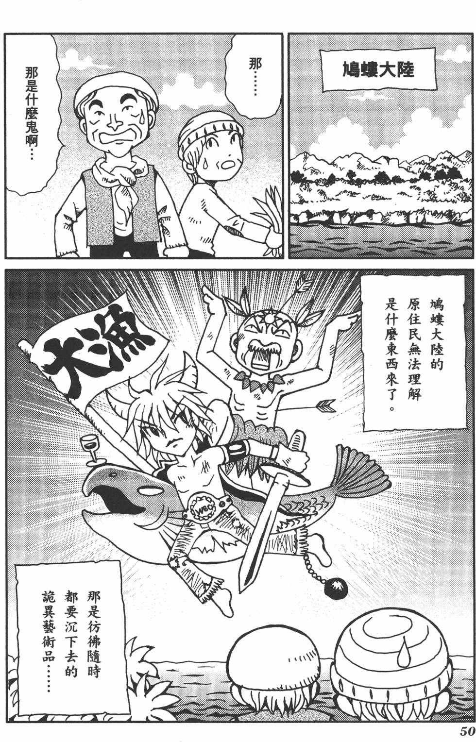 第50页