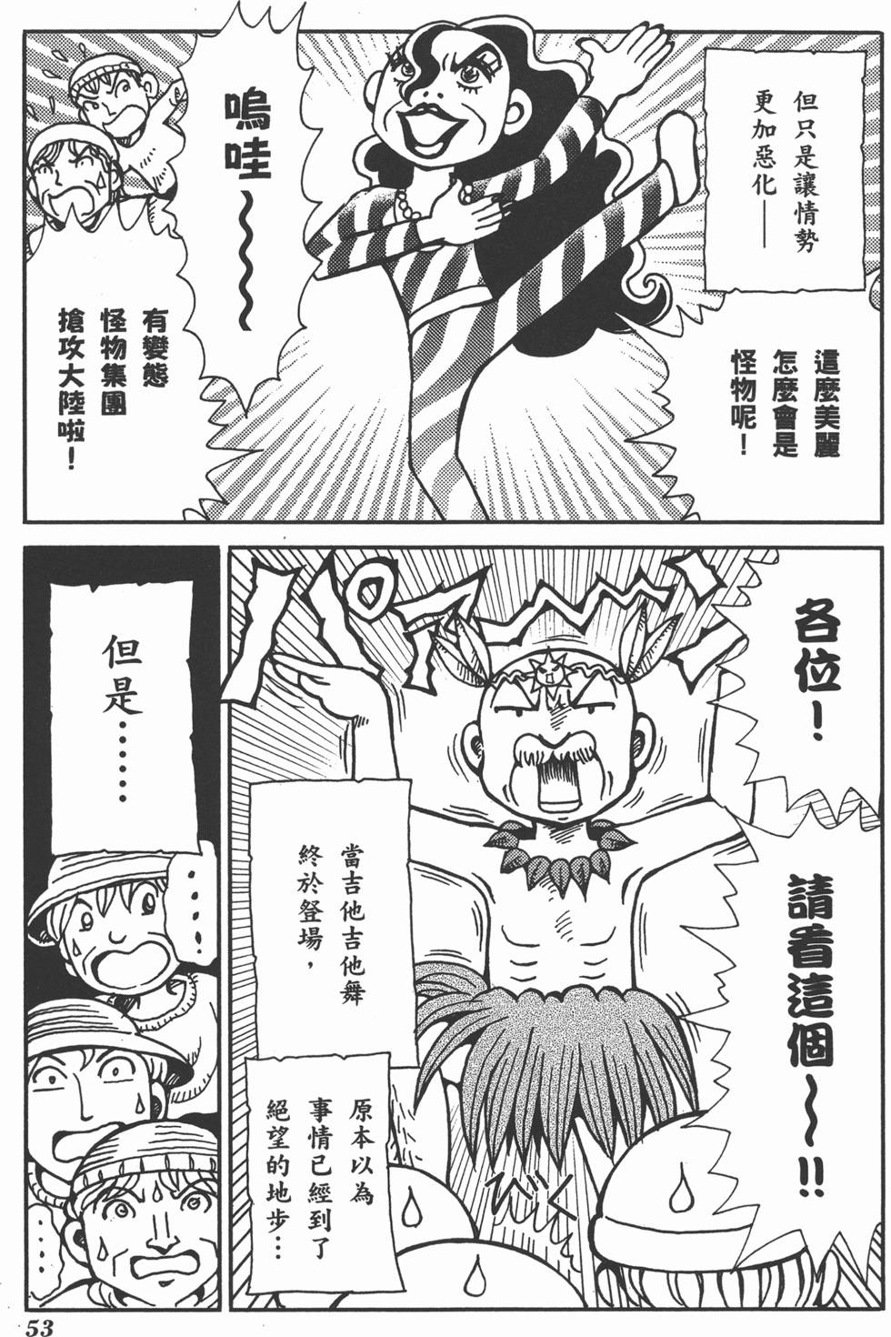 第53页