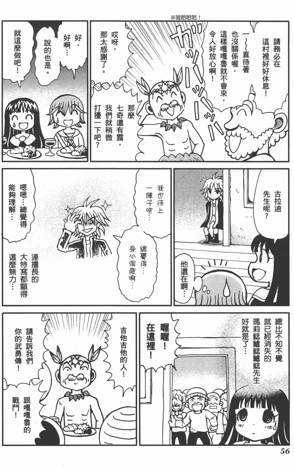 第56页