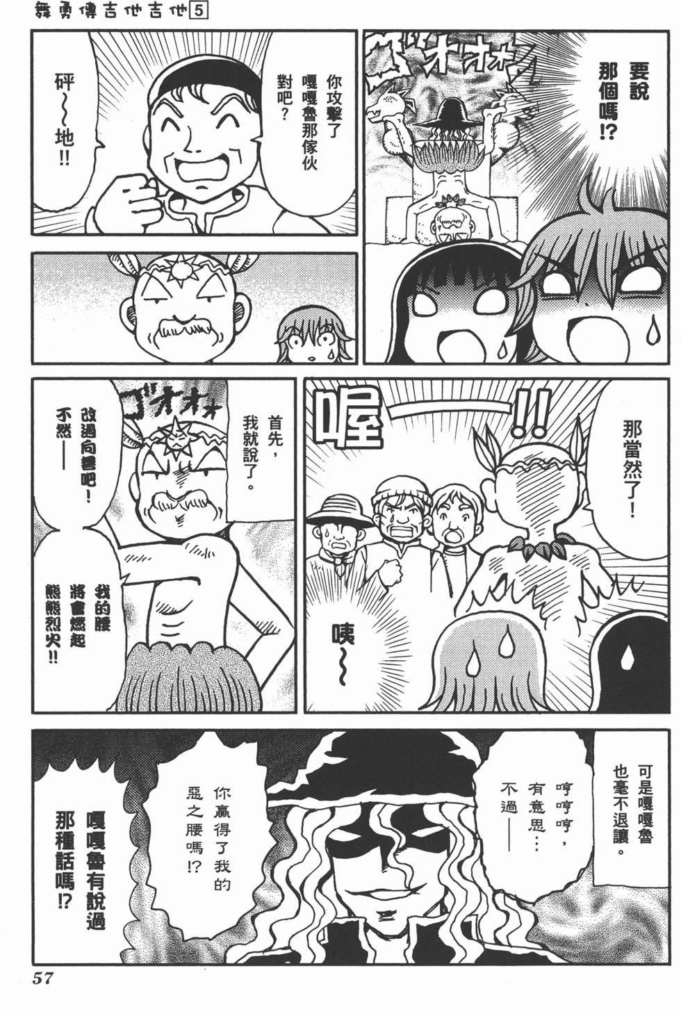 第57页
