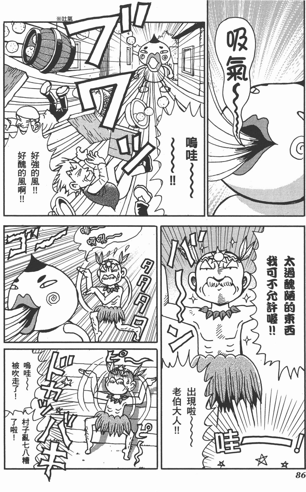 第86页