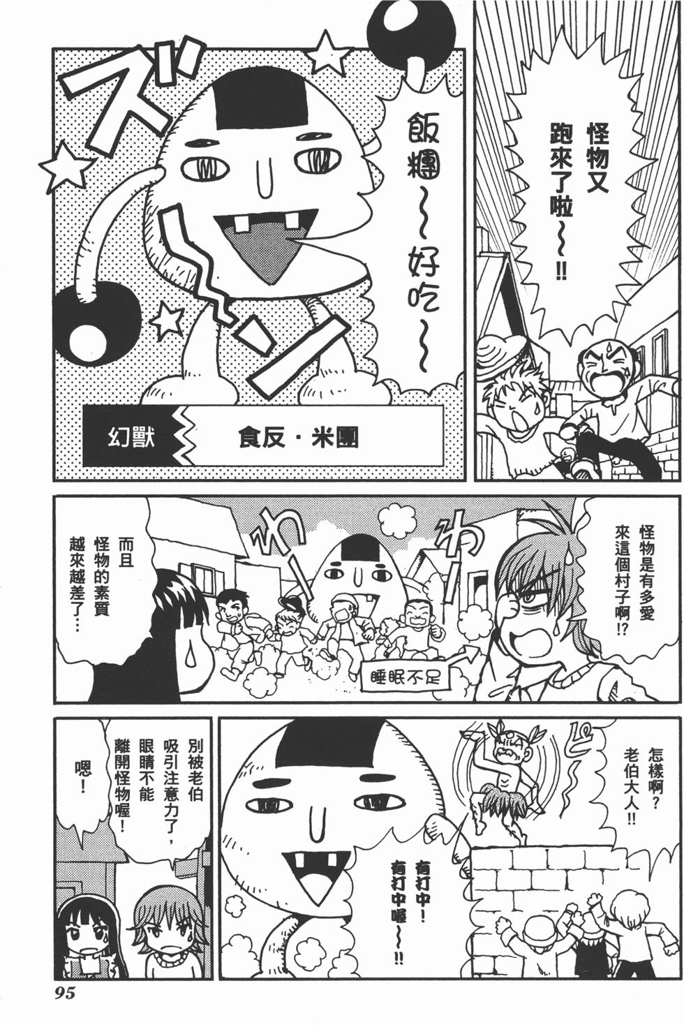 第95页