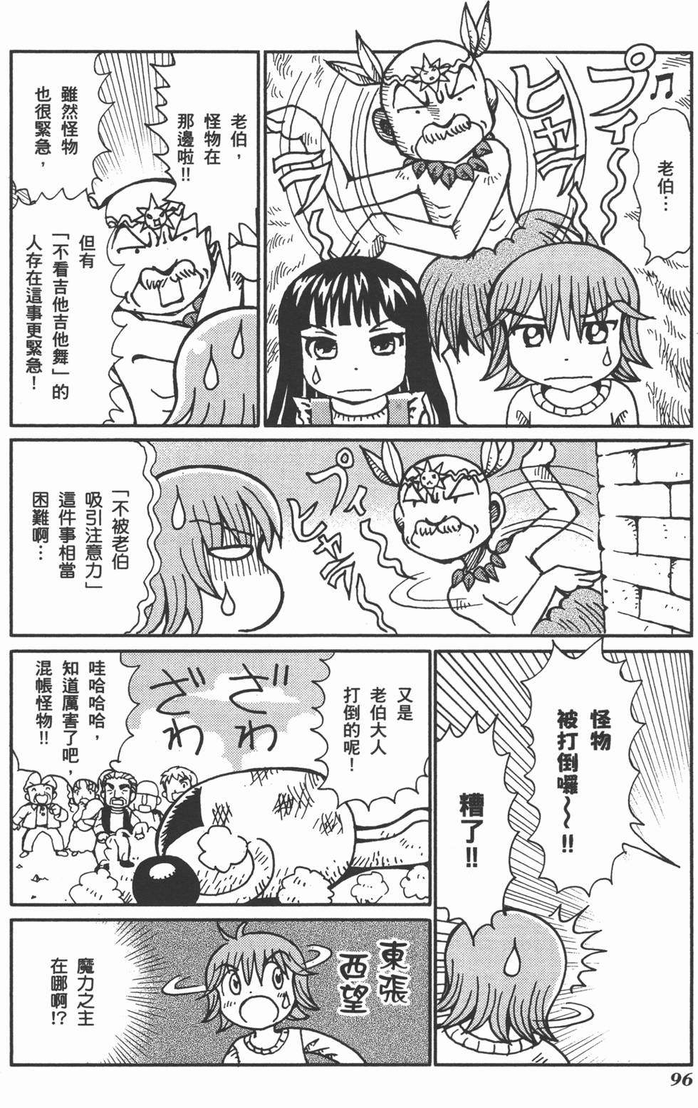 第96页