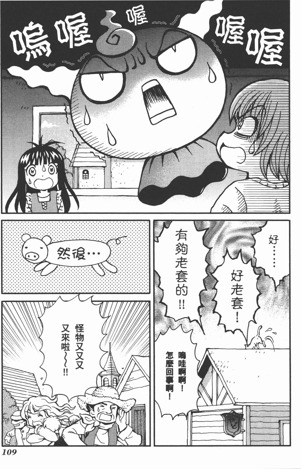 第109页