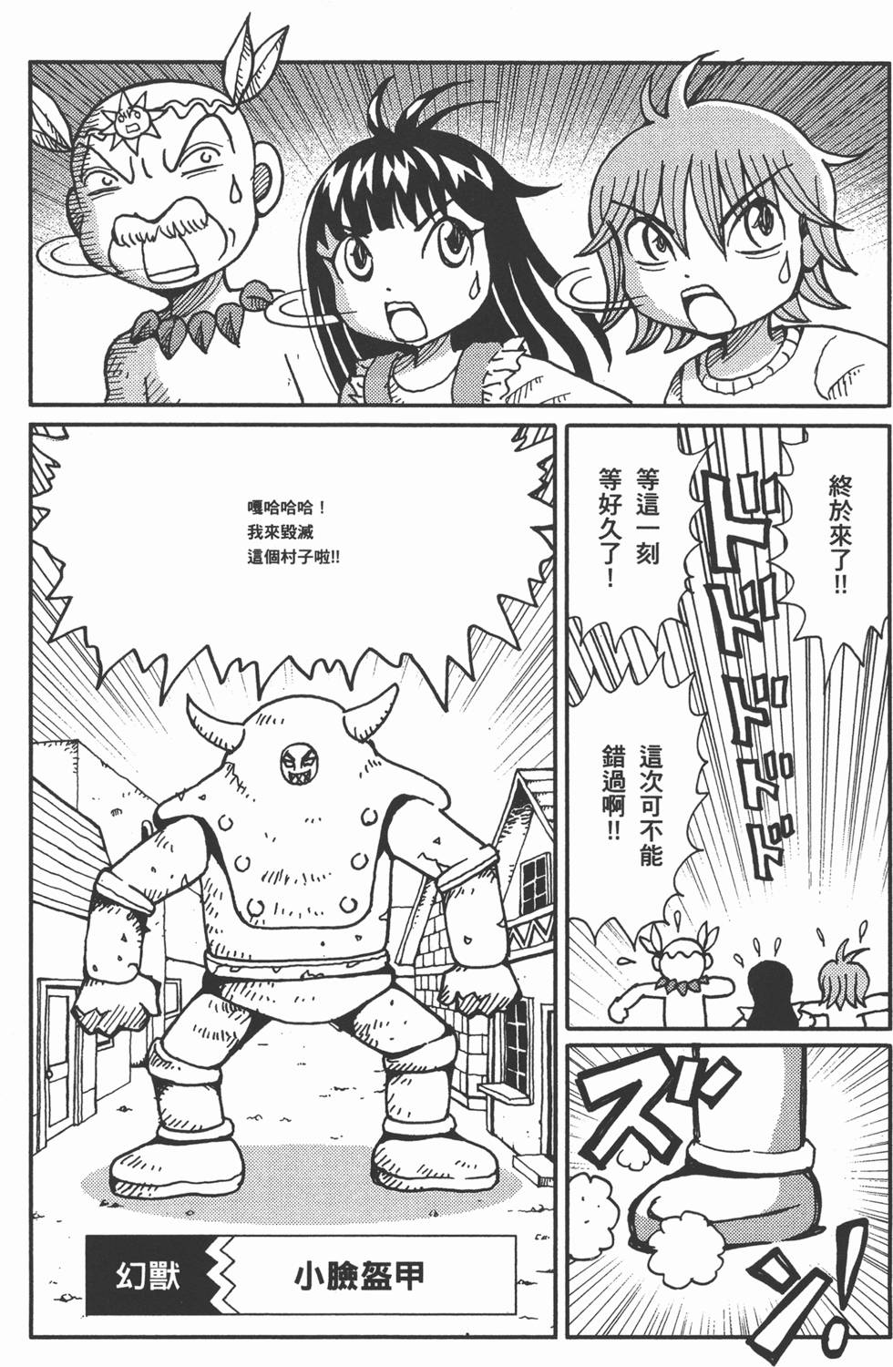 第110页