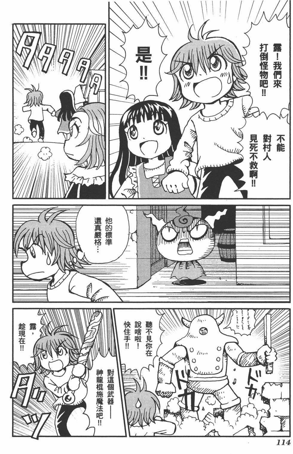 第114页