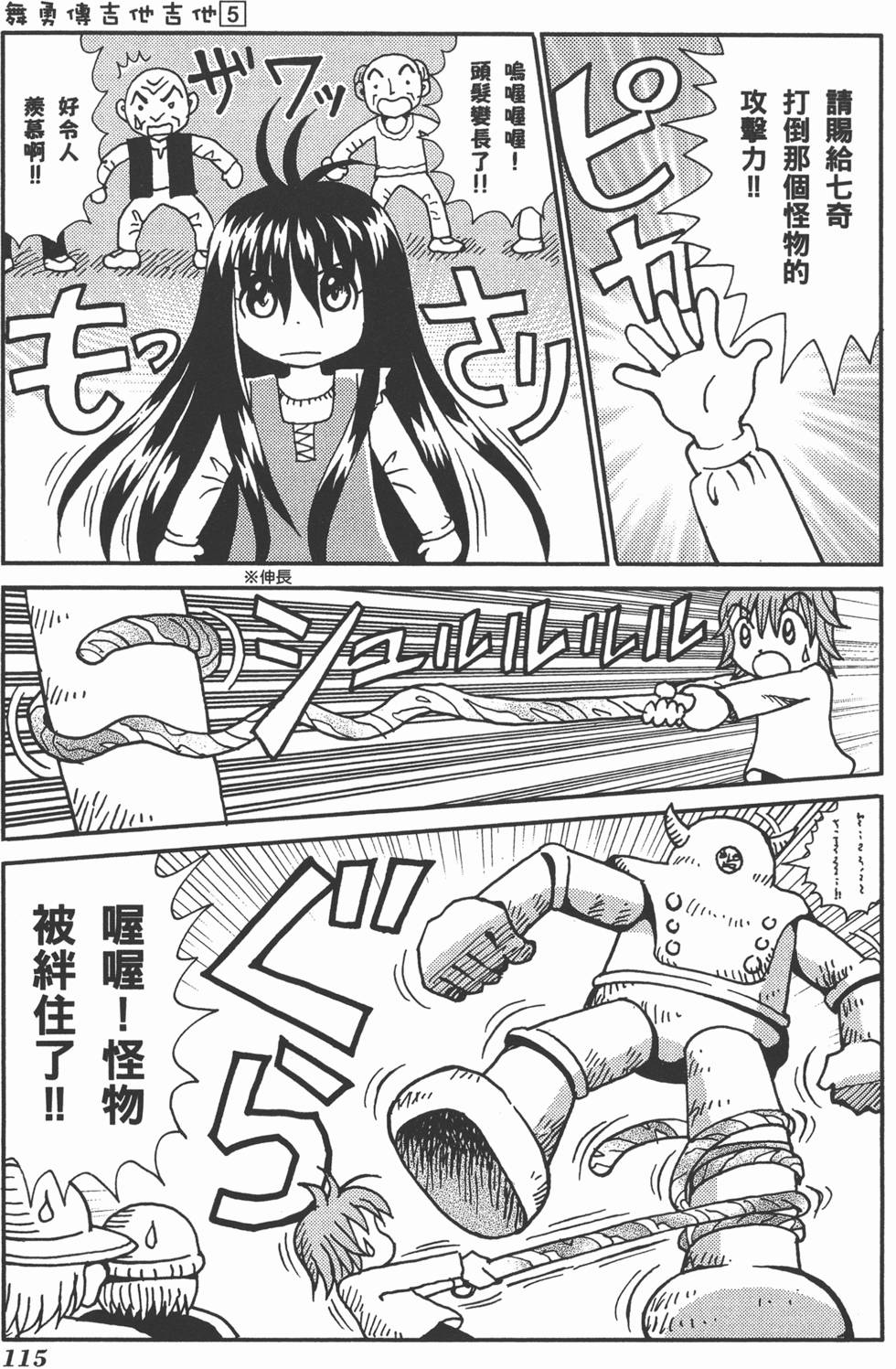 第115页