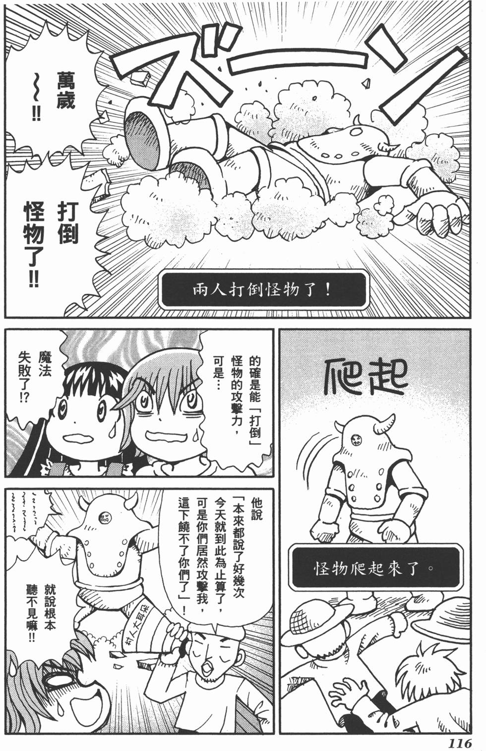 第116页