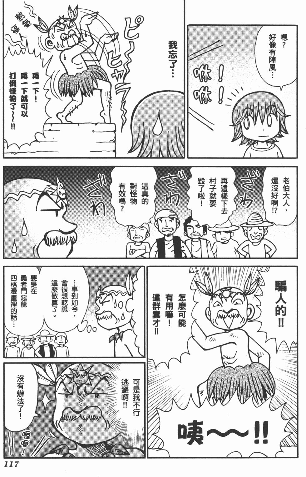第117页