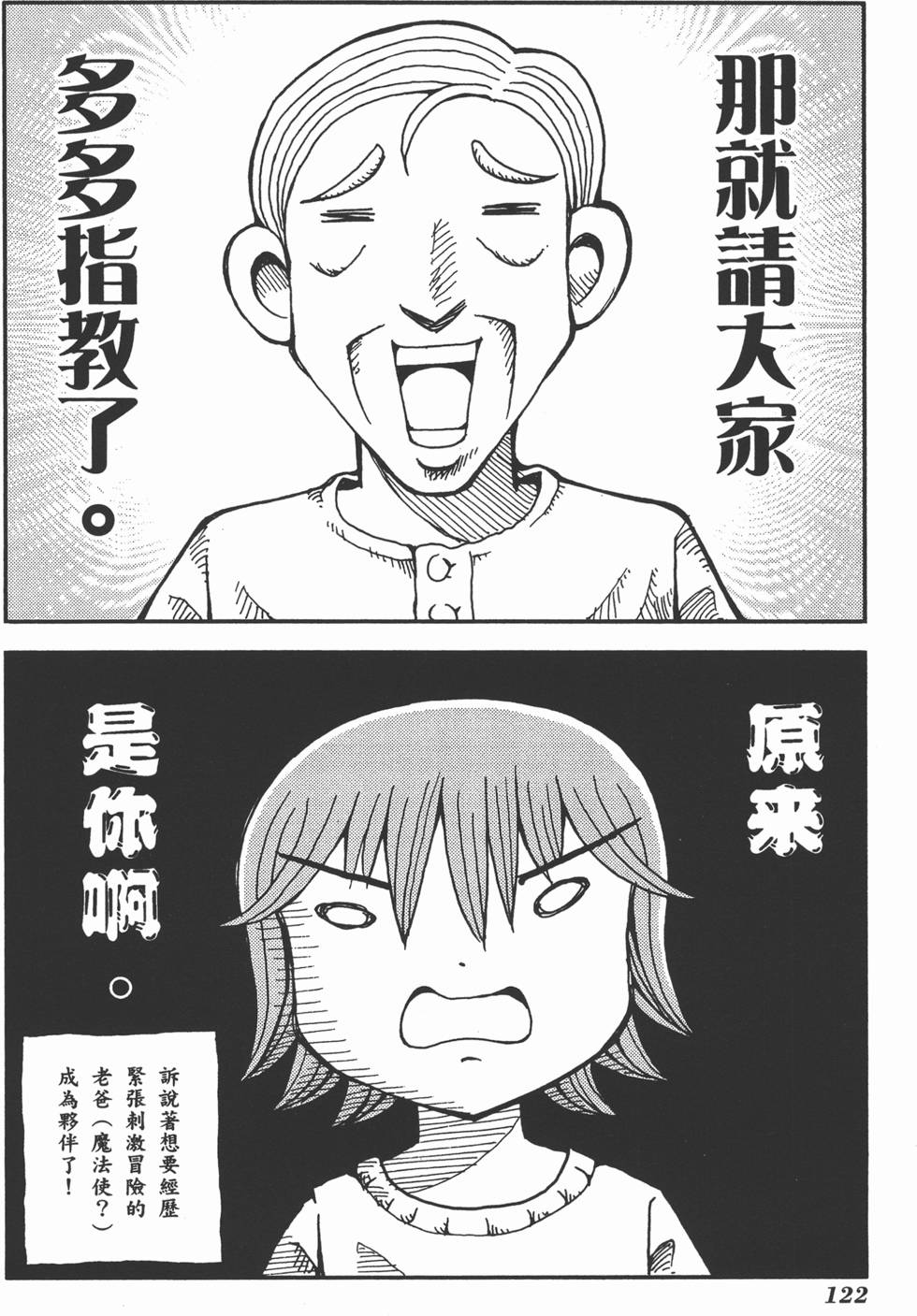 第122页