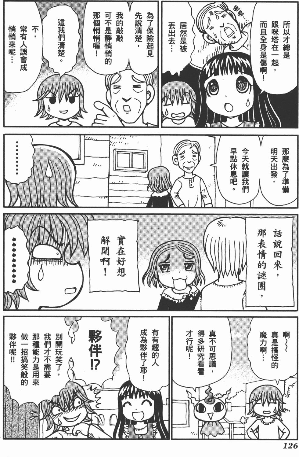 第126页