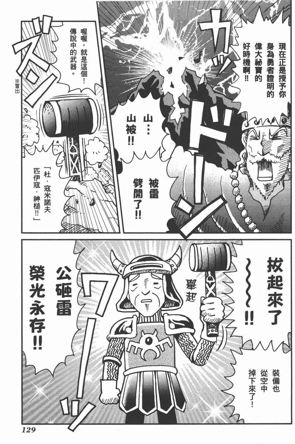 第129页