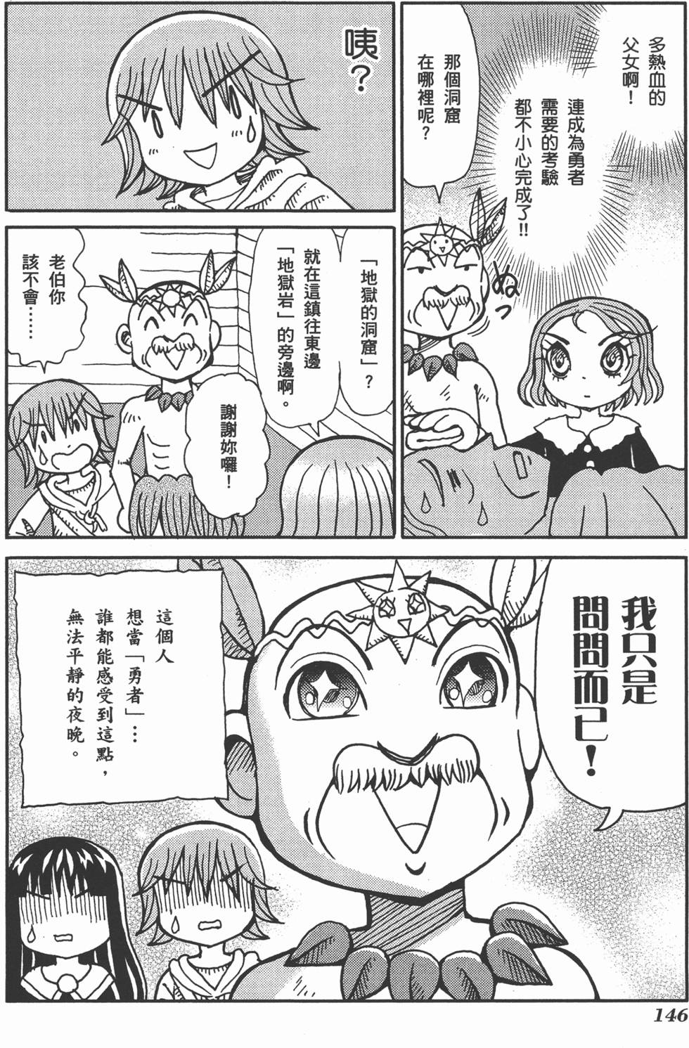 第146页
