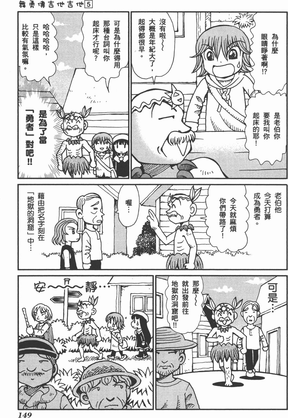 第149页
