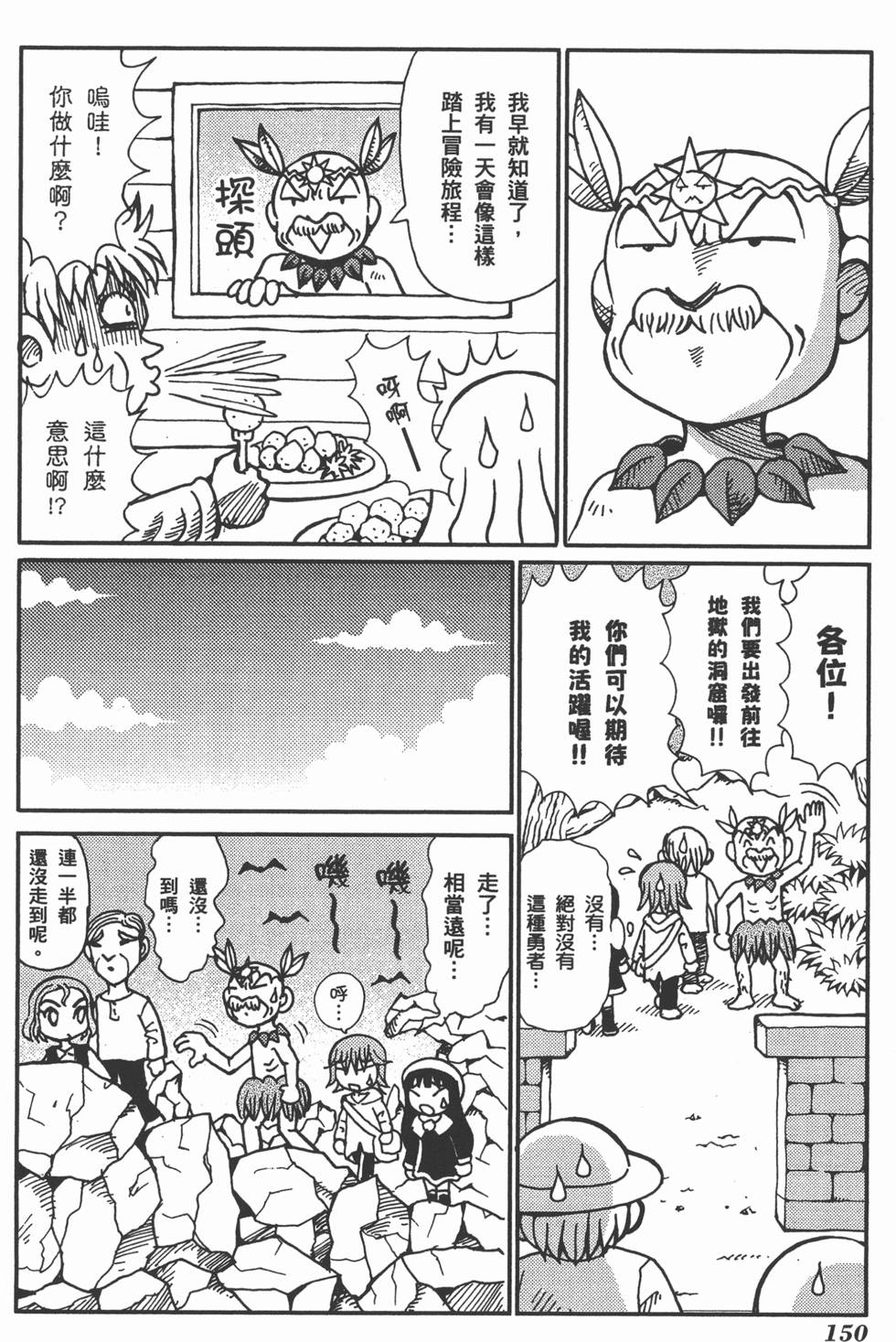 第150页