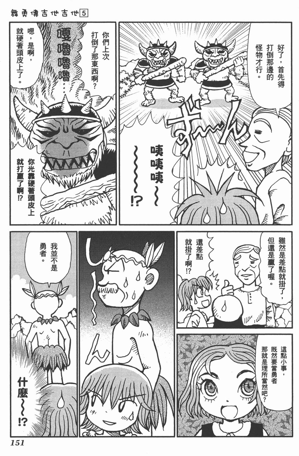 第151页