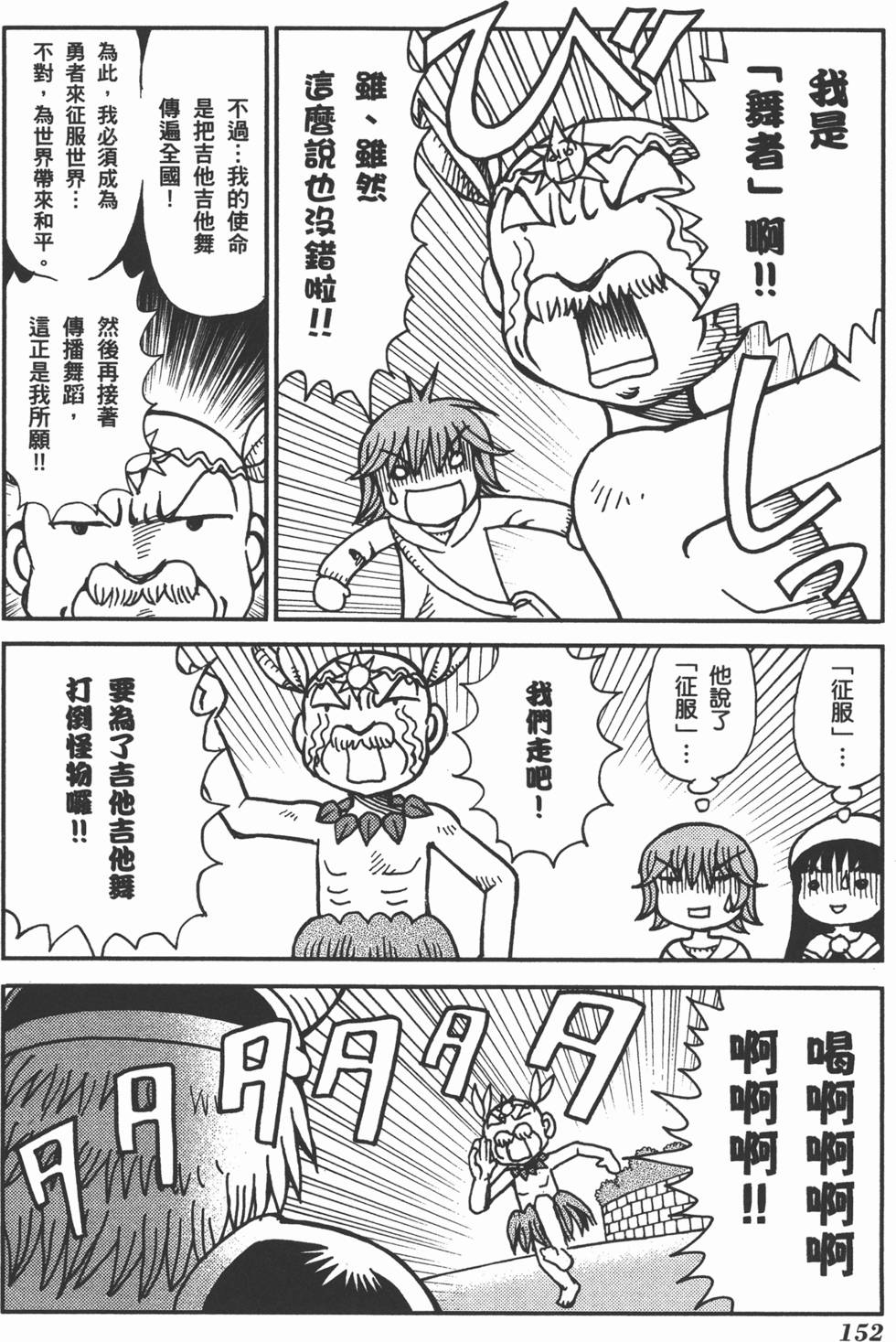 第152页