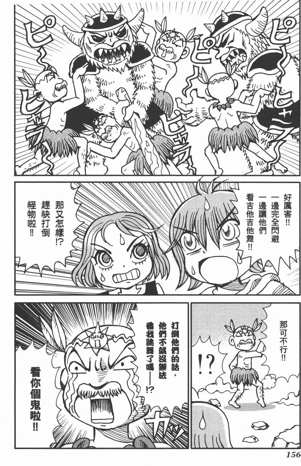 第156页