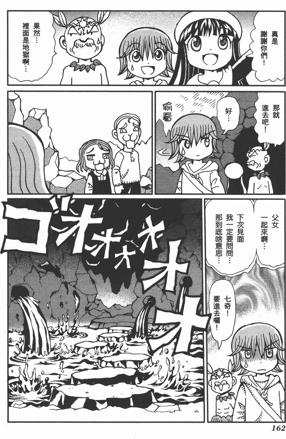第162页
