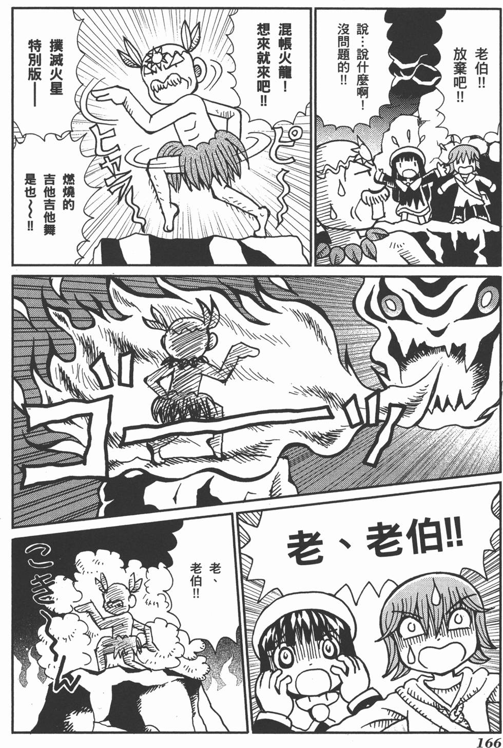 第166页