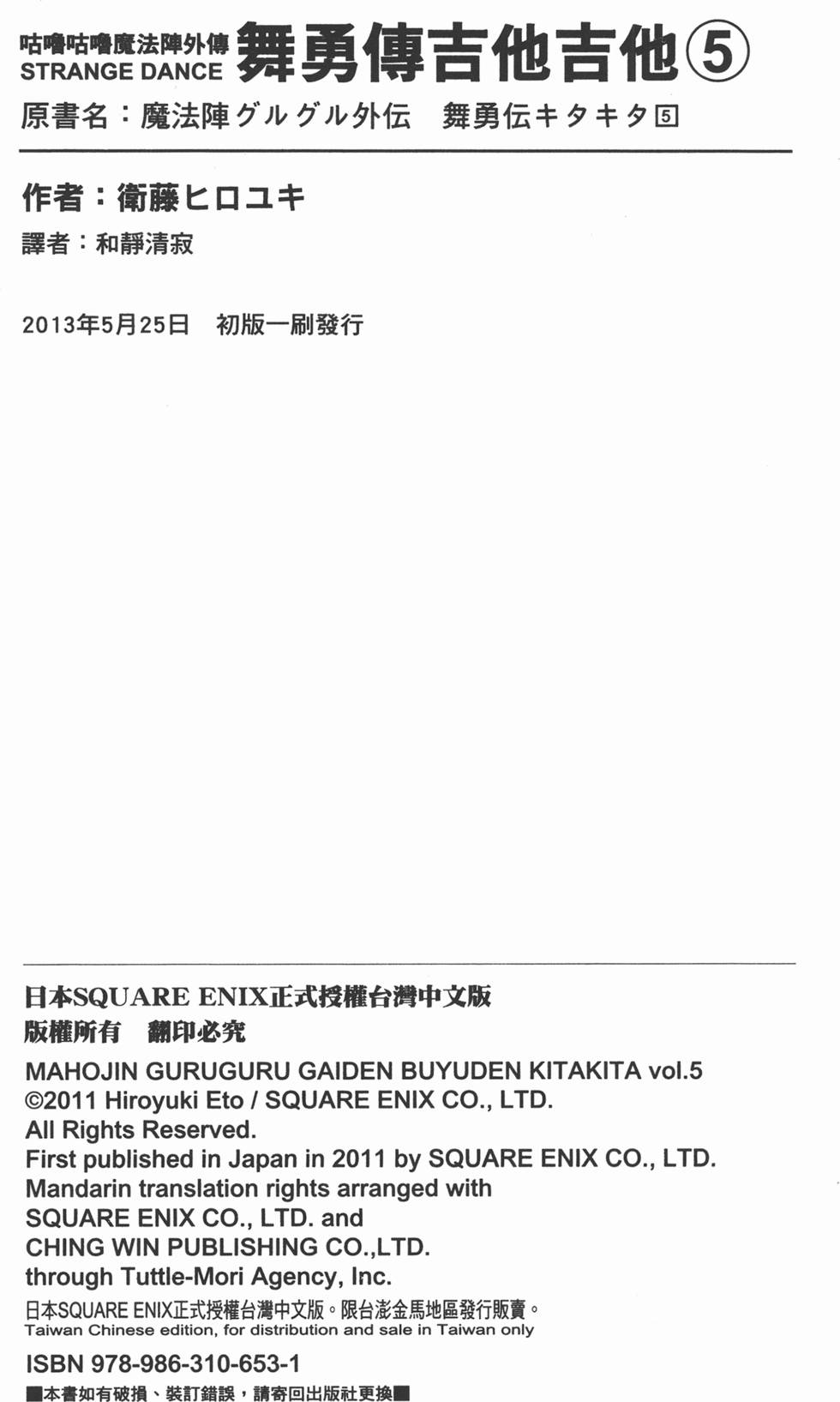 第176页