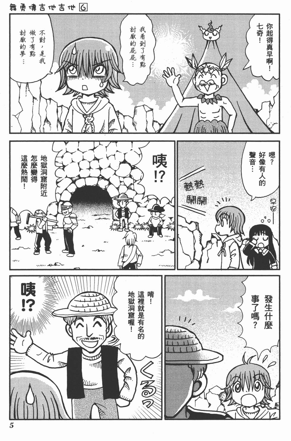第5页