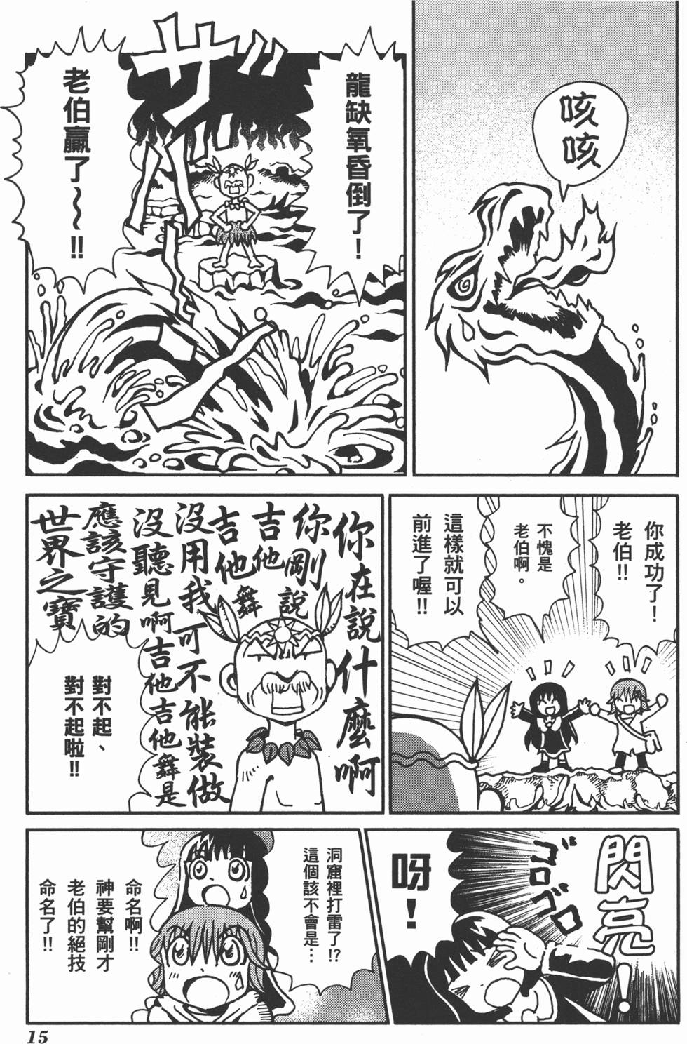 第15页