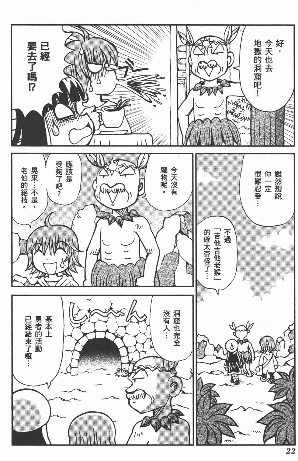 第22页
