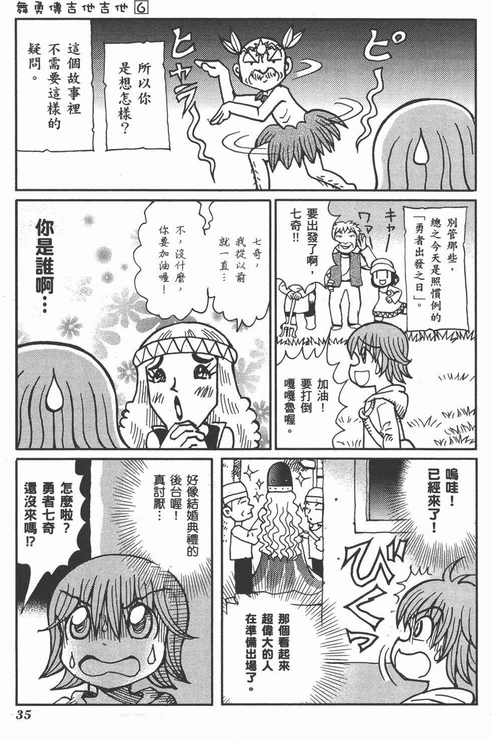 第35页