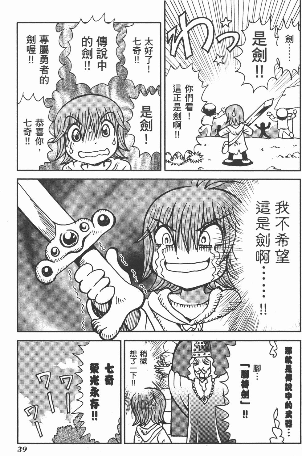 第39页