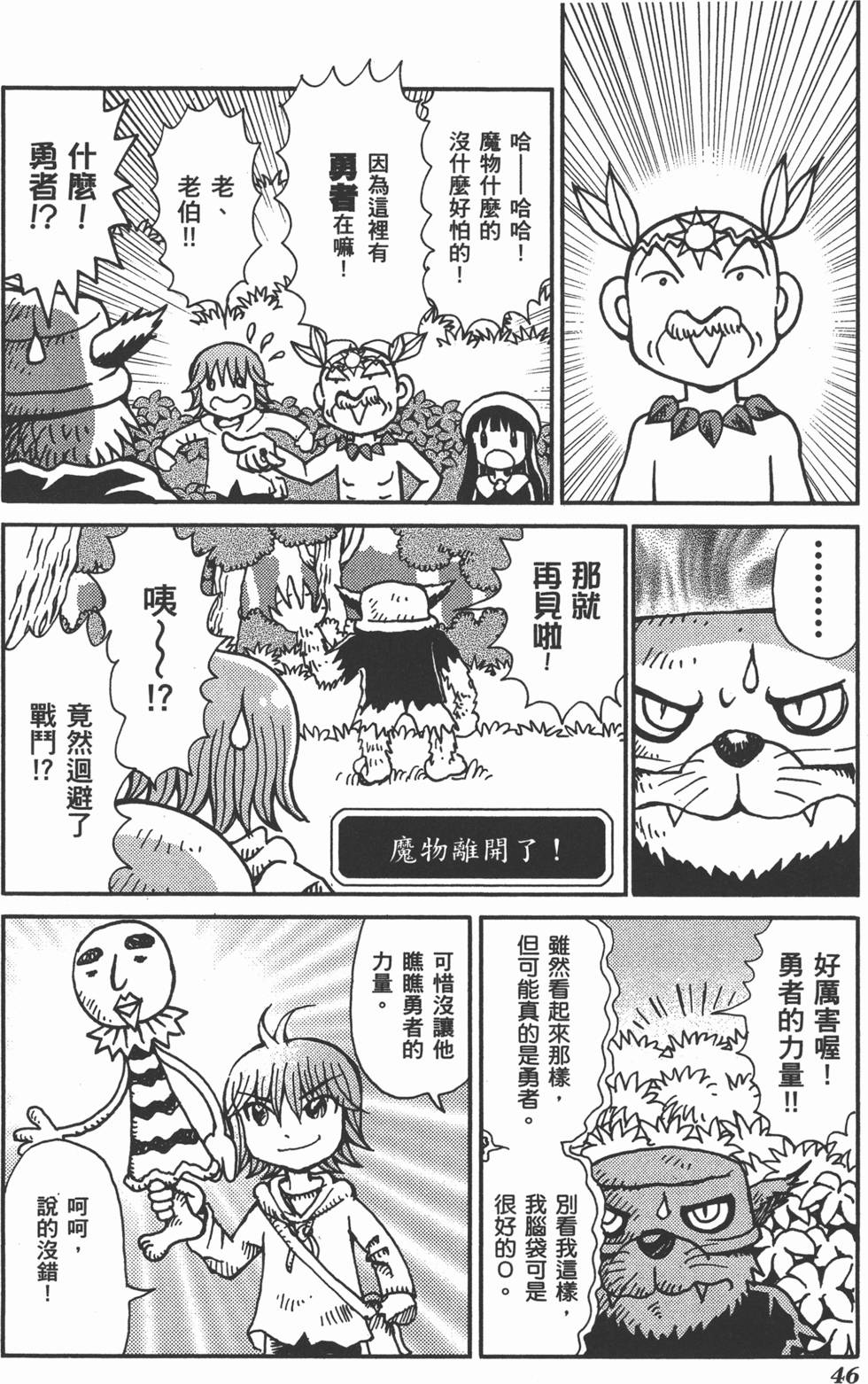 第46页