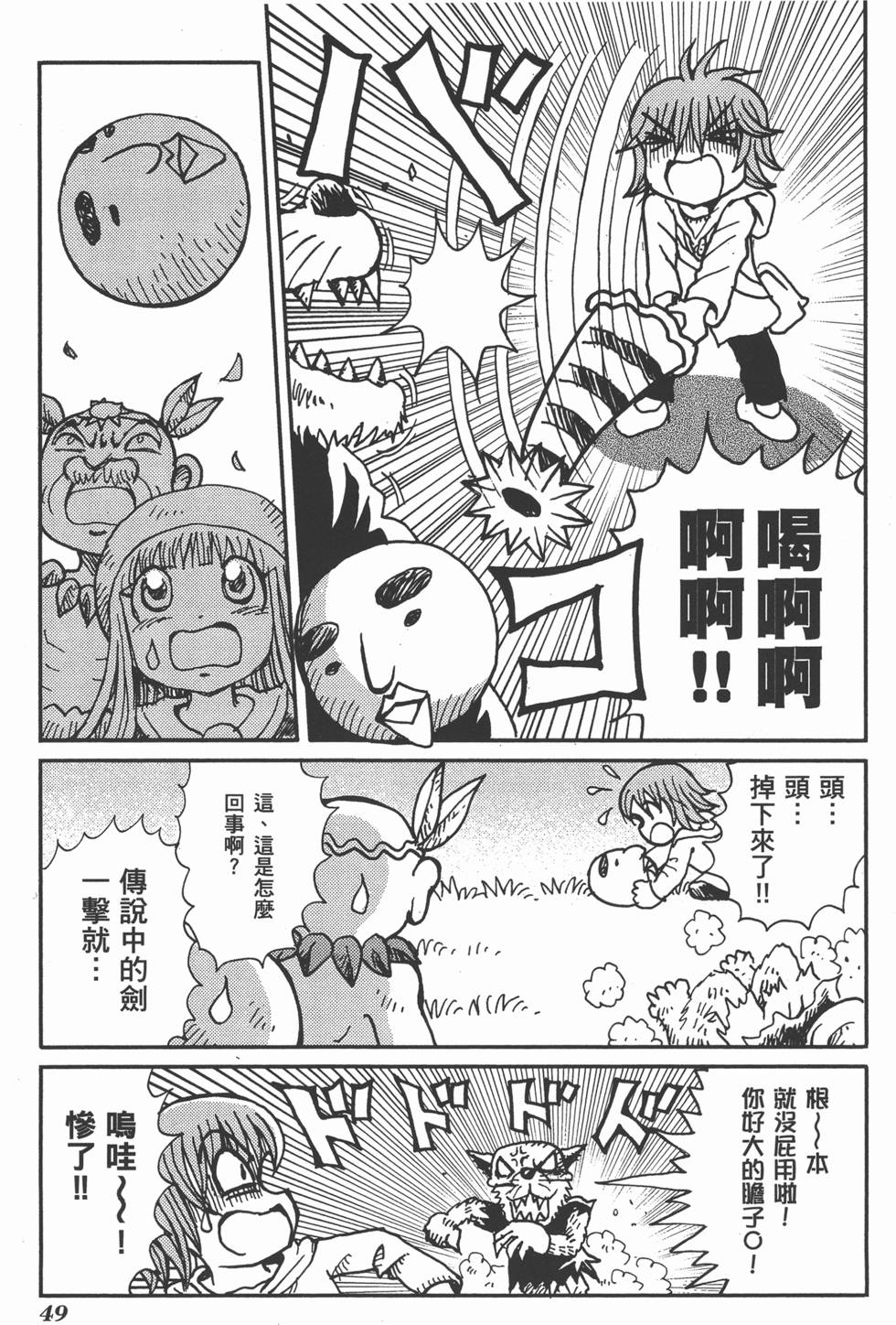 第49页