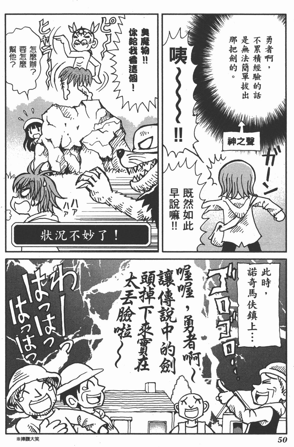 第50页