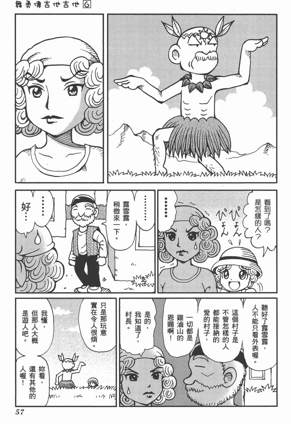 第57页