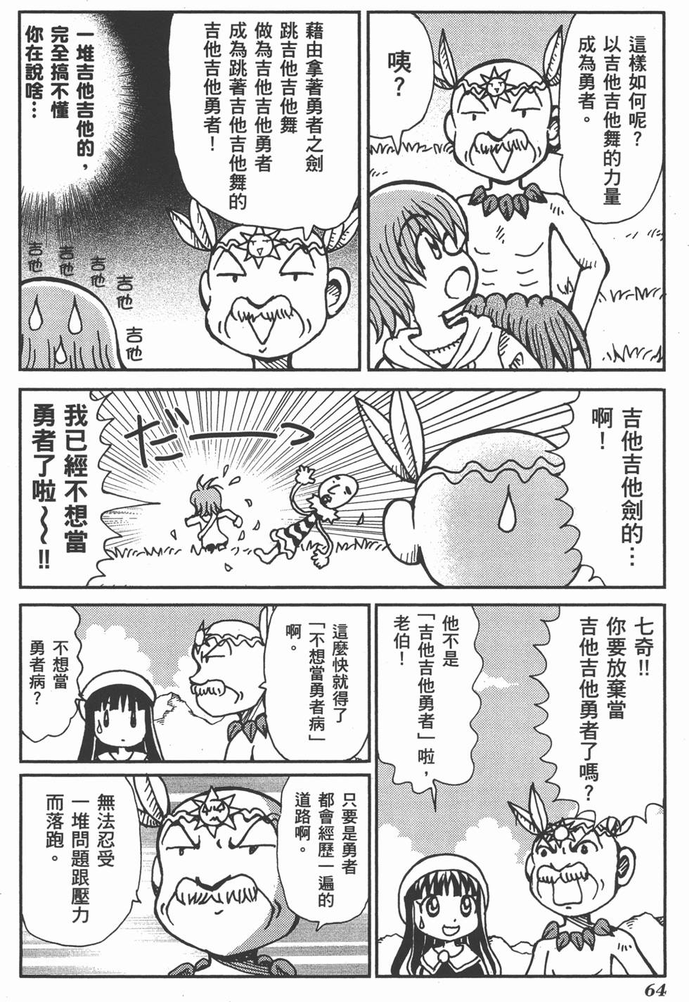 第64页