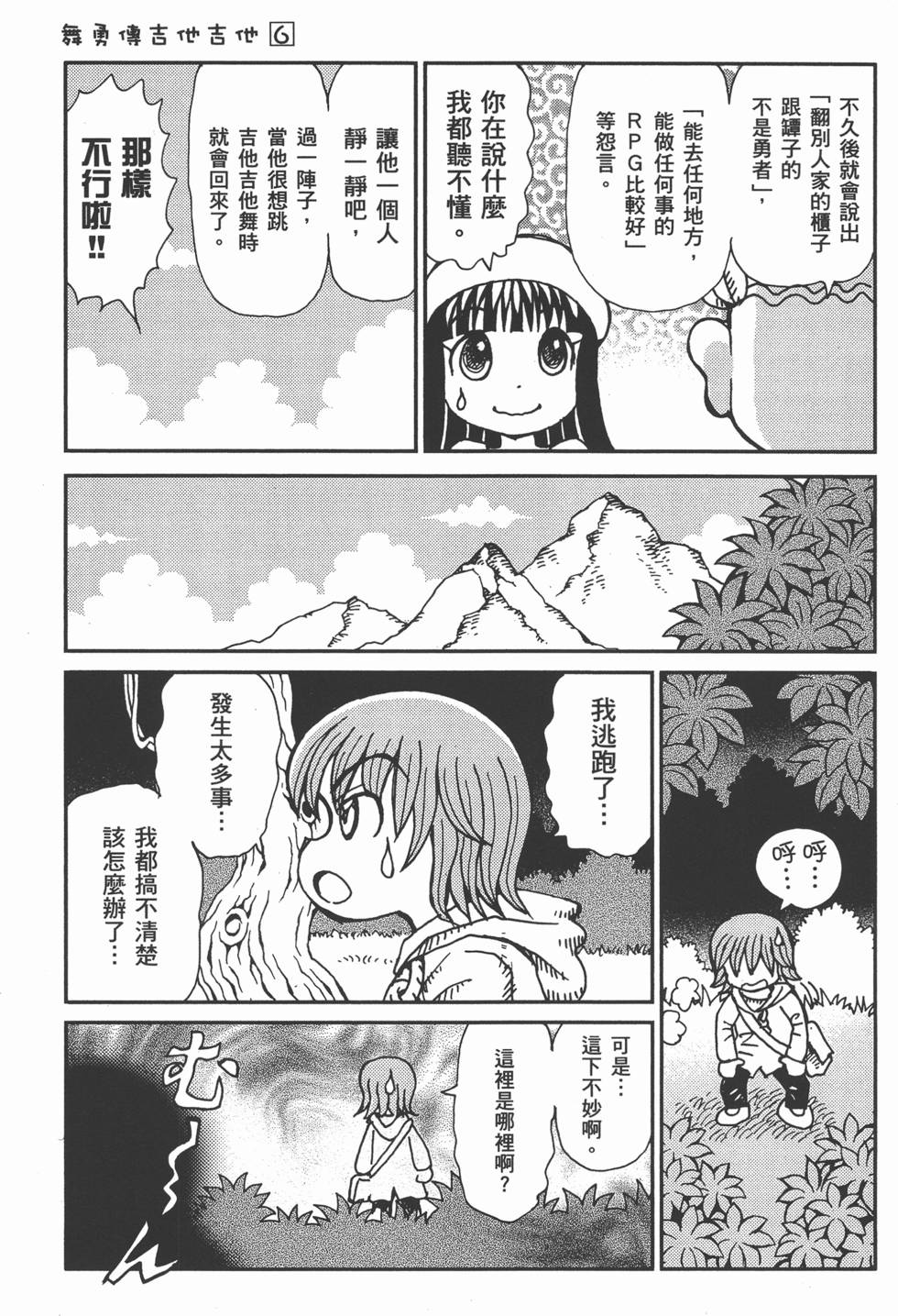 第65页
