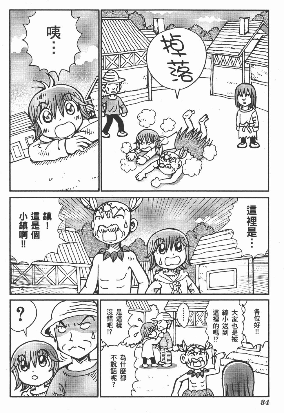 第84页