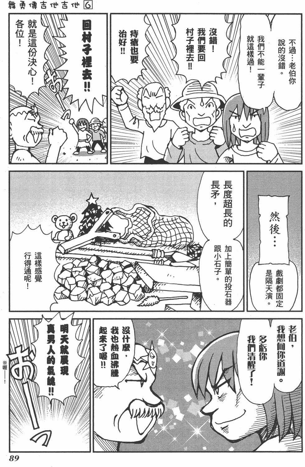 第89页