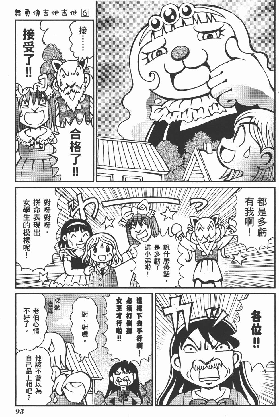 第93页