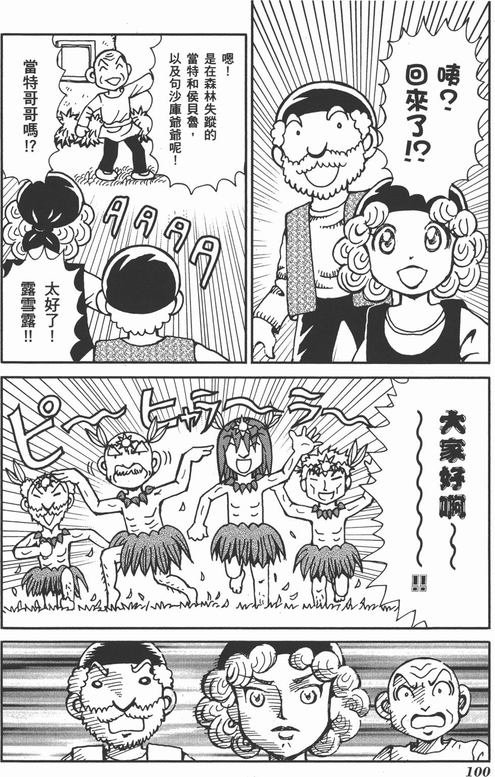 第100页