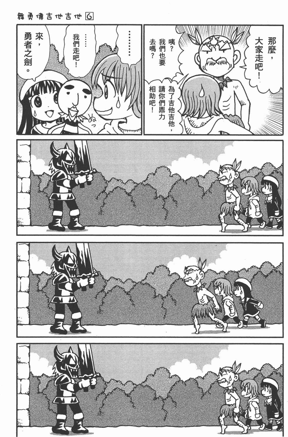 第115页
