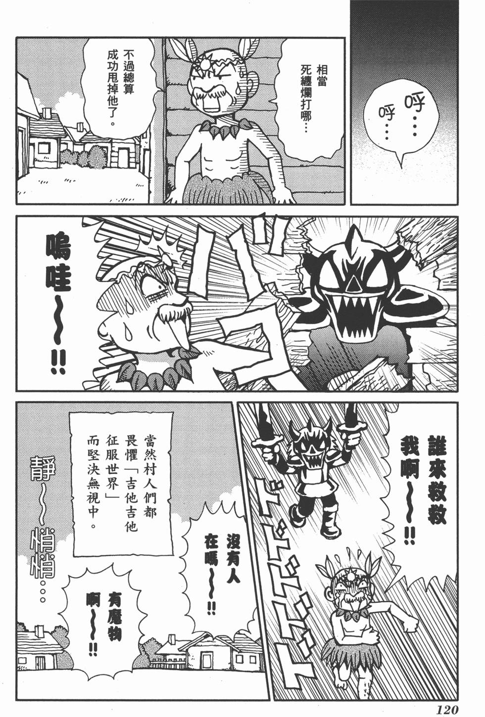 第120页