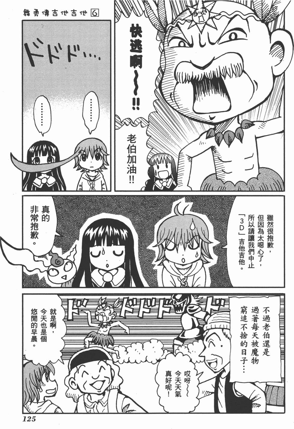 第125页