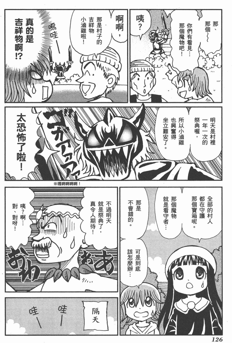第126页