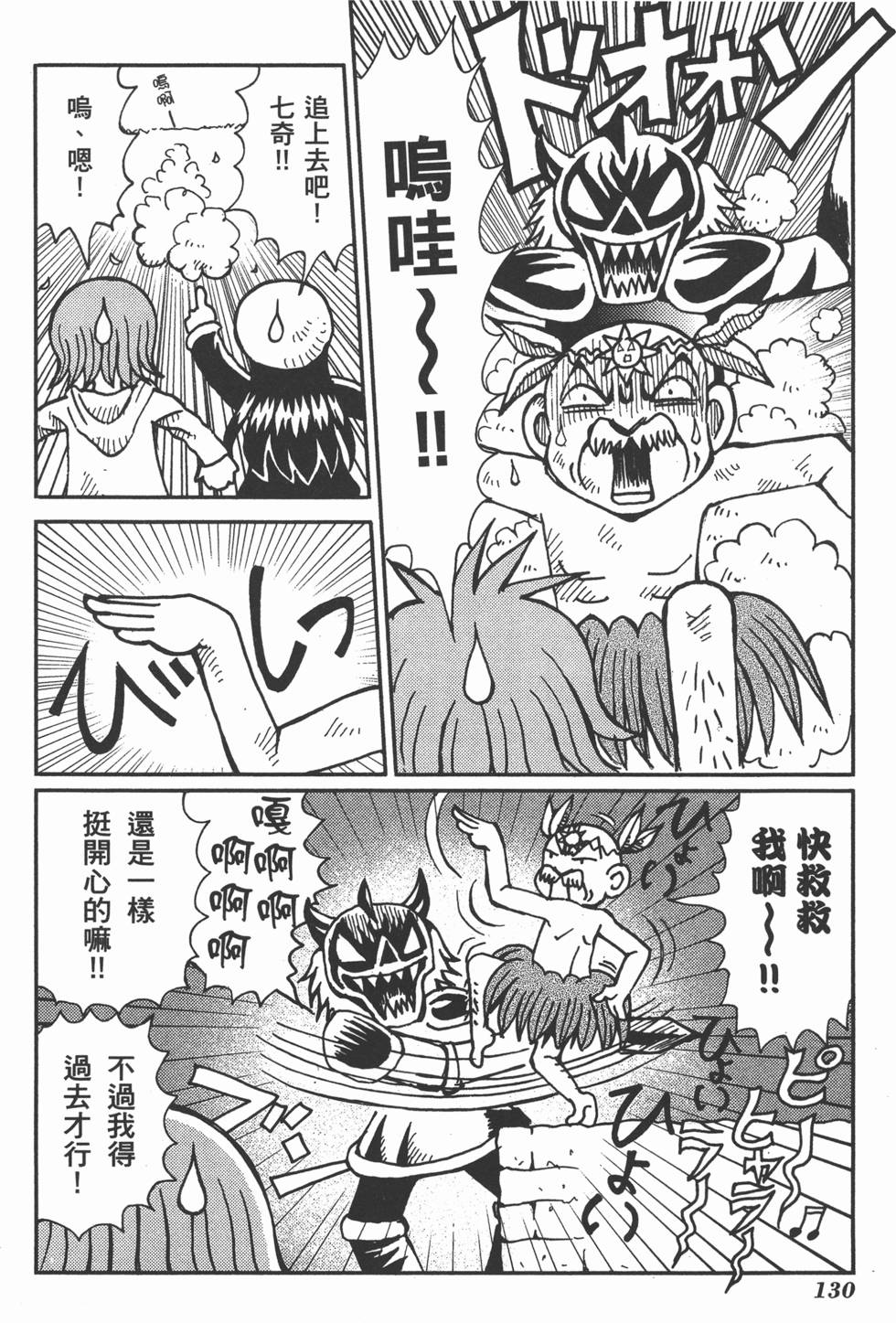 第130页