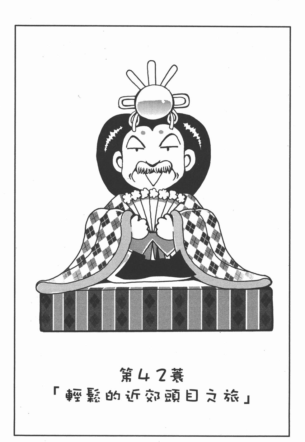 第147页