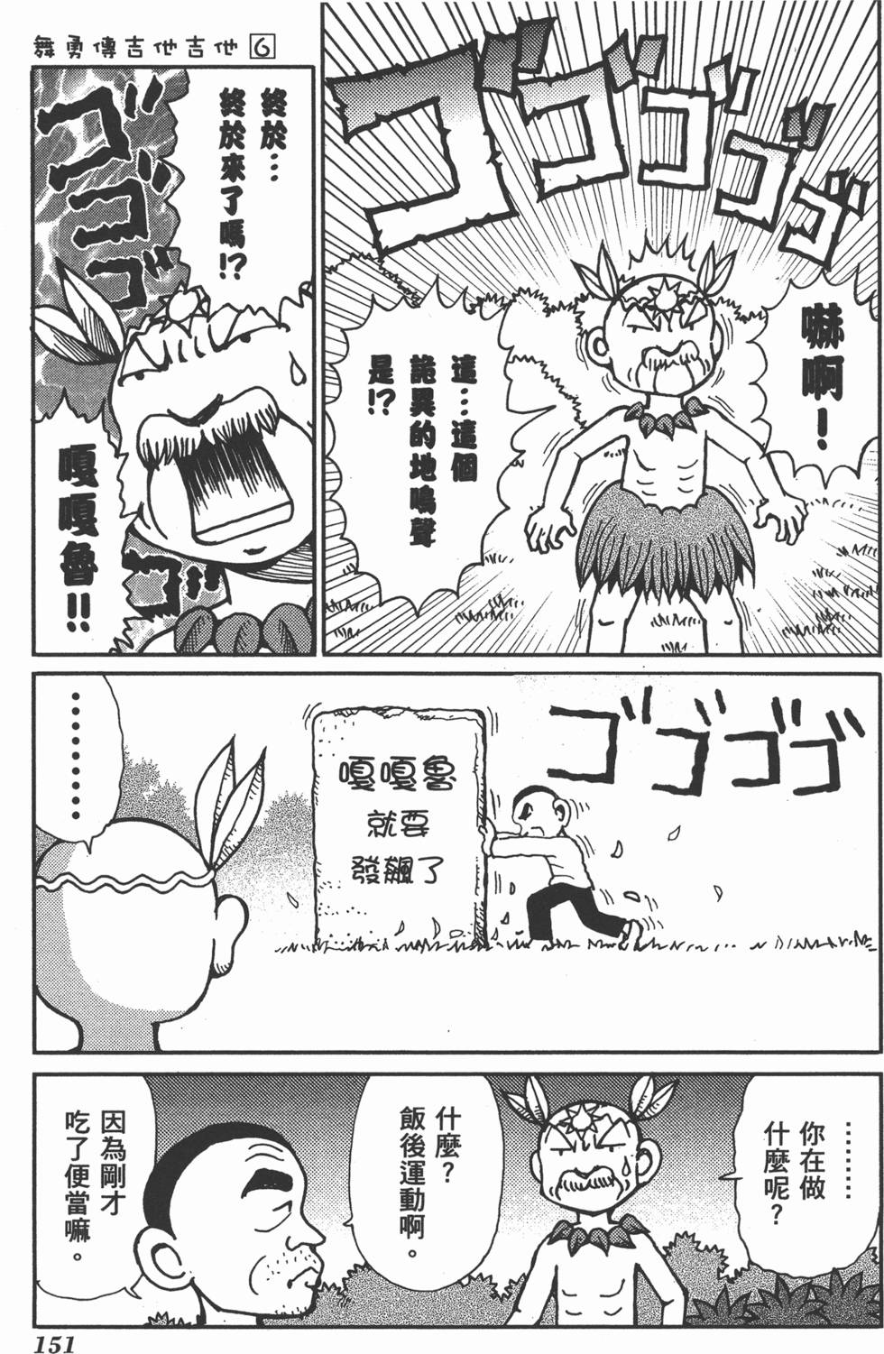 第151页