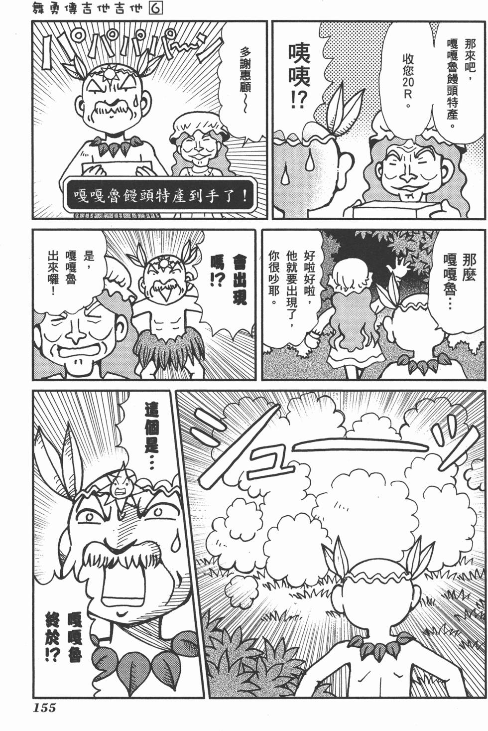 第155页